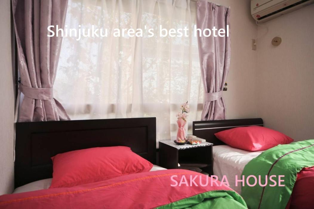 Gasthuis 旅館さくら城 Tokio